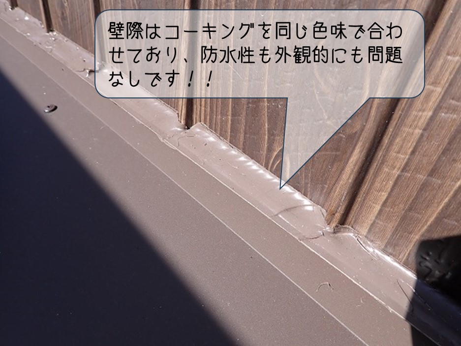 海田町　トタン屋根　カバー工事完成